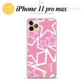 iPhone11ProMax iPhone11pro max スマホケース ソフトケース 星 ピンク 白 +アルファベット メンズ レディース nk-i11pm-tp1118i
