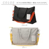 ボストンバッグ 旅行 キャリーオン 通販 旅行カバン ボストンバック トラベルバッグ 旅行かばん 肩掛け 斜め掛け 旅行バッグ ショルダー 2way レディース 女性 メンズ かわいい 軽量 軽い 大容量 修学旅行 遠征 機内持ち込み 男女兼用バッグ