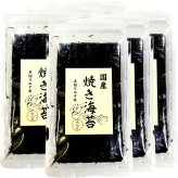 【国産100%】国産 焼き海苔 半切り二十枚×6袋セット 美味しい焼きのり 実店舗で一番人気の焼きノリです 焼きのり 贈り物 ギフト 焼海苔 手巻き寿司 おにぎり おむすび お土産 ギフト プレゼント 敬老の日 プチギフト お茶 2026 内祝い