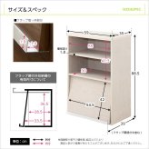 収納家具 ラック DEALS-ディールズ- フラップ扉1枚タイプ DS60-F1--WAL ウォールナット ホームテイスト ディスプレイ シリーズ 本棚 ブック フラップ フラップチェスト