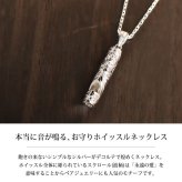 ハワイアンジュエリー ネックレス シルバー ペアネックレス 2本セット 刻印 無料 誕生石入れ可 ホイッスル 本当に鳴る ロジウムコーティング シルバー925 大人 シンプル カップル 夫婦 プレゼント ハロウィン 【品番：CG-SP317P】