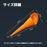 2個セット オイル漏斗 車用 バイク用 漏れ防止 プラスチック製 NB0FBR26YM9