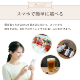 【ギフト付き年賀状】WEBカタログギフト 3000円コース 年賀状代わり 新年のご挨拶 TOP画像を選べる ソーシャルギフト デジタルギフト 法人 個人 お礼