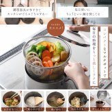 マルチポット 18cm ストレーナー付き 逸品物創 ステンレス 燕三条 日本製 2.9L 1台9役 片手鍋 湯切り 蒸し料理 揚げ物 茹でる 炊く 保存 IH対応 ガス対応 食洗機対応 ガラス蓋 多用途鍋 作り置き 新生活 結婚祝い 敬老の日 ギフト
