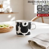 マリメッコ ウニッコ コーヒーカップ 200ml ホワイト/ブラック marimekko UNIKKO 耐熱 電子レンジ対応 ギフト 結婚祝い プレゼント 贈り物