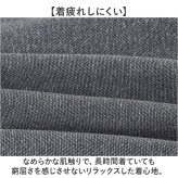 URBAN SQUARE セットアップ 66344 66345 通販 アーバンスクエア スーツ テーラードジャケット カジュアルセットアップ カジュアルスーツ メンズ 春秋 ストレッチ 通勤 シンプル ビジカジ きれいめ 仕事着 イージーケア 男性 紳士