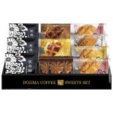 お歳暮・冬ギフト 堂島珈琲&ふんわりブッセと焼菓子セット No25 (BGF-BER) ※送料無料(北海道・沖縄・離島への配送不可)