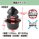 直火専用 ご飯炊き 土鍋 美濃焼 2合炊き 日本製  耐熱 直火対応 黒 ブラック おしゃれ かわいい ２人暮らし 新生活 キャンプ 引っ越祝い 誕生日 ギフト プレゼント 陶器 ラッピング対応 ギフトカード対応