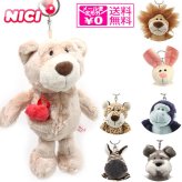  定形外送料無料 ニキ コインポーチ コインケース NICI 小銭入れ 小物入れ ぬいぐるみ ポーチ かわいい 人気 マスコット アニマル ギフト プレゼント シュナウザー