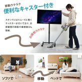 キャスター付きテレビスタンド Alloy ONTV0287 キャスター付テレビスタンド 90度回転 チルト機能 高さ調節3段階 テレビボード シンプルスタイル モダン 13v型～42v型 重量 最大 40kg VESA規格 75×75～200×200mm 新生活
