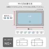 風呂ふた パネル式 幅68～78cm対応 軽量 抗カビ 断熱 風呂フタ 組み合わせ式 浴槽ふた 浴槽カバー バス用品 UV加工 水はけ良好 滑り止め 省スペース 清潔 お手入れ簡単 シンプル モダン 取替え用 バスルーム お風呂 蓋 保温 軽量パネル