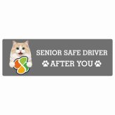カーサイン 高齢者マーク SENIOR SAFE DRIVER ラガマフィン ステッカー シール 長方形 20x6.7cm 肉球 日本製 車