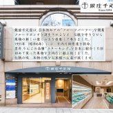 敬老の日 ギフト 銀座千疋屋 銀座焼き ショコラ サブレ ｜ストロベリー、オレンジ、バナナ、キャラメル各4個計16個｜敬老の日メッセージ付【お届け期間：9月19日～9月21日】 遅めの お中元 ※沖縄・北海道は配送不可