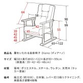 高座椅子 高 レバー式 日本製 国産 リクライニング ハイバック 立ち上がりやすい 高い座いす 一人掛け パーソナルチェア 肘付き 木肘 アーム付き 高齢者 イエロ― ブラウン グリーン 宮武製作所 リクライニングチェア イス 楽な姿勢 ミヤタケ 天然木 新生活
