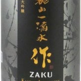 作 (ざく) 純米大吟醸　槐山一滴水 ( かいざんいってきすい ) 山田錦 1.8L / 三重県 清水清三郎商店 【 日本酒 】【 専用化粧箱入り 】【 2880 】【 ハロウィン 贈り物 ギフト プレゼント 誕生日 結婚のお祝い 】