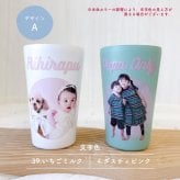 【お好きなお写真で作れる】オリジナル ステンレス 保冷保温 サーモボトル 水筒 タンブラー ボトル マイボトル ギフト プレゼント 愛犬グッズ うちの子グッズ マイボトル プレゼント うちの子 ペット ペットグッズ 名入れ 写真入れ 550ml 380ml デザイン MA 父の日