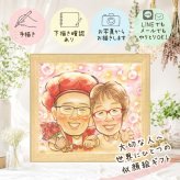 似顔絵 還暦 ギフト プレゼント 贈り物 手描き 名入れ 還暦 誕生日 60歳 記念日 お祝い お母さん 家族 両親 お父さん 名入れ 修正無料 下書き確認 宝物 実績多数 かわいい 一生もの 還暦 長寿 思い出 60歳 オーダーメイド ホワイトデー 感動 傘寿祝い 披露宴 カラフル 色紙 メモリアル 白寿祝い ブライダルギフト 感謝の品 初任給 結婚祝い オリジナル