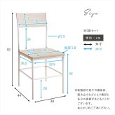 オフィスチェア さわやかな背もたれ付き 2脚セット コンパクト デスクチェア オフィス椅子 事務椅子 パソコンチェア PCチェア ワークチェア イス 家具 インテリア
