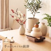 手のひらサイズの鏡餅[鏡餅 木製 正月飾り お正月飾り 木製鏡餅 木の鏡餅 鏡もち かがみもち お正月 おしゃれ かわいい ミニ インテリア 置物 玄関飾り ナチュラル 北欧 木製鏡もち 木の鏡もち 木製かがみもち ミニ鏡もち] 即納