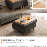 オットマン付き２人掛け収納カウチソファ　ソファ　ソファー　オットマン　コンパクトソファ　２人掛け　２人用　オットマン付き