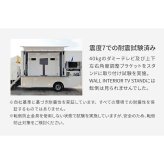 WALLインテリアテレビスタンド V2・V3対応 上下左右角度調整ブラケット 角度調節 無段階調整 黒 ブラック テレビ台 テレビスタンド 部品 パーツ スチール製 震度7耐震試験済 WALLオプション 新生活