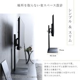 壁寄せ五面体テレビスタンド　専用棚板セット　テレビスタンド 壁寄せ 左右スイング モダン シンプル スタイリッシュ テレビ裏収納 ゲーム収納 壁掛け 高さ調整 スピーカー棚 耐荷重 段差が少ない
