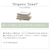 イソップ ハンドバーム ギフトセット オーガニック フェイスタオル エプソムソルト付き ラッピング済 プレゼント 女性 誕生日 人気
