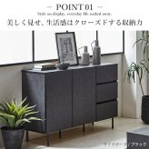 キャビネットVI 幅120cm サイドボード リビングボード リビングキャビネット 国産 日本製 セミ完成品 リビング収納 脚付き 大容量 おしゃれ 引き出し シンプル 扉付き ヴィンテージ ブラック ホワイト 新生活