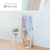 収納家具 ラック ハンガー 幅80m 棚付き コートハンガー スリム 木製 衣類収納 洋服掛け 衣装掛け 帽子掛け 天然木ハンガー 収納棚 ホワイトウォッシュ おしゃれ かわいい 北欧 ガーリー フェミニン モダン 女の子 グレー ホワイト