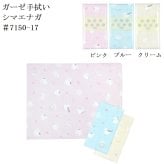 色地ガーゼ手拭い ハンドタオル 日本製 ギフト プレゼント