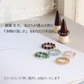 厄除け お守り リング 天然石 指輪 レディース メンズ パワーストーン セミ フリーサイズ アクセサリー 人間関係 開運 金運 仕事運 健康運 恋愛運 セルフラブ 重ね付け ゴールド ビーズ 大人 かわいい おしゃれ 33歳 女性 厄年 ギフト プレゼント