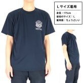 ドライTシャツ ブルーインパルス 基地ショップ限定 Tシャツ 飛行機 航空自衛隊 自衛隊 グッズ 半袖 エンブレム オリジナル 紺 ネイビー 速乾 吸水 アクロバット飛行 展示飛行 正規品 防衛省 ワンポイント バックプリント メンズ ユニセックス メッシュ ギフト プレゼント