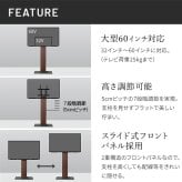 WALLインテリアテレビスタンド V2 CASTER ハイタイプ 32~60v対応 テレビ台 テレビスタンド TVスタンド キャスター付き フラットベース 自立型 背面収納 コード隠し モダン おしゃれ スタイリッシュ 白 黒 木目 ホワイト ブラック