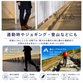【ギフトラッピング無料】ムレない和紙糸からできた靴下「和紙心～washico～ ナイトソックス」 吸水・速乾性、抗菌・消臭性が良く、内側が5本のセパレートになっているから指の間の汗やムレも吸収。いつでもサラッとした履き心地【日本製 】