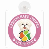 カーサイン 高齢者マーク SENIOR SAFE DRIVER マルーキー 車内用 吸盤タイプ 収れん火災防止タイプ 肉球 日本製 車 ステッカー