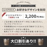 【名前入り ハンカチとマグカップのギフトセット】サーモスマグカップ JDS-452 450ml 今治ハンカチタオル 【ラインネーム】のギフトセット メッセージカード 4色×14色 25cm×25cm 刺しゅう入りタオル 父の日 誕生日 還暦祝い 退職祝い