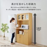 食器棚 幅89cm キッチンボード 大容量 可動棚付き キッチンラック 省スペース 引き出し収納 炊飯器 電子レンジ オープンスペース キッチン家電 食品ストック