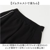 mitis スカート ロング ミティス 通販 ロングスカート フレアスカート ミモレ丈 ロング丈 ボトムス レディース 無地 秋冬 春 秋 冬 おしゃれ フロントスリット オシャレ シンプル きれいめ カジュアル レディースファッション