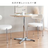 カフェテーブル Caredo（カレド）ダイニングテーブル 2人掛けテーブル 二人 ダイニング テーブル デスク 作業台 木製テーブル 食卓 円形 ラウンドテーブル韓国インテリア 韓国っぽ家具 シルバー 宮武製作所 新生活