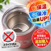 名入れ タンブラー 350ml 保温保冷 ステンレス 真空 コーヒー 保冷 ビール 蓋 オリジナル ミニ オフィス キャンプ お酒 名前 入り  名前入り プレゼント ギフト 面白い センス 定年退職 還暦祝い 退職祝い 男性 女性 お祝い 古希 喜寿 傘寿 米寿 卒寿 白寿 百寿