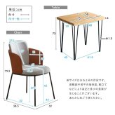 ダイニング家具 ダイニングチェア2脚 75cm幅テーブル 3点セット SH-22-AFD3--WA-BR WA/ブラウン ホームテイスト ダイニングテーブルセット テーブル チェア 2人掛け オシャレ 3点 ヴィンテージ レザー
