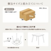 ダイニングテーブル 幅75cmタイプ ダイニングテーブル 2人掛け 2人 テーブル 北欧 おしゃれ 天然木 木製 ダイニング カフェ 幅75 角丸 正方形 白 ホワイト ナチュラル ブラウン 75×75cm ナチュラル シンプル 北欧 レトロ 西海岸 ミッドセンチュリー