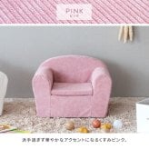 キッズ キッズチェア 子供チェア 背もたれ ー ミニ ローチェア 椅子 子供用 こども1人掛け ミニチェア ロータイプ お絵かき おやつ テレビ イス 子ども くすみカラー 韓国風 かわいい 幅53×奥行き42×高さ38.5cm キッズソファ 北欧 家具