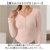 ヨガウェア トップス スリム 通販 レディース 長袖 スポーツウェア ピラティス ヨガ スポーツ ジム ジムウェア おしゃれ かわいい ストレッチ フィットネス トレーニング ランニング シンプル 無地 スタイリッシュ ウォーキング 運動 トレーニングウェア