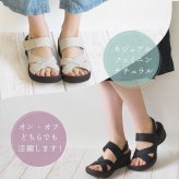 レディース サンダル リゲッタ R2682 グミサンダル Re:getA グミソール グミインソール バックベルト ウェッジソール 軽量 歩きやすい ゆったり 幅広 甲高 疲れにくい 履きやすい おしゃれ かわいい シンプル 日本製 女性 母 妻 彼女 誕生日 母の日 プレゼント ギフト