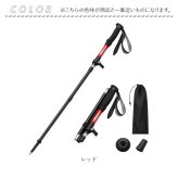 トレッキングポール 折りたたみ 通販 登山ストック ステッキ ストック 杖 山登り アルミ製 軽量 持ち運び 収納ケース付き トレッキングステッキ 伸縮 調節可能 コンパクト メンズ レディース