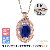 ゴールド ネックレス ハワイアンジュエリー ネックレス ゴールド ピンクゴールド ネックレス 刻印 無料 誕生石入れ可 選べる 大粒カラーストーン 14K K14 K10カットあずきチェーン太0.9mm ギフトラッピング可能 プレゼント ハロウィン 【品番：CG-GP125R-1-228SDC4】