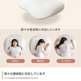 ネオチル 肩まで枕 低反発枕 肩こり 首こり ストレートネック 痛み 腰痛 いびき対策 仰向け寝 低め 低い 快眠枕 睡眠枕 安眠枕 柔らかい まくら 背中まで 頭痛 解消 頸椎安定型 いびき防止 めまい 背中サポート 正しい寝姿勢で寝落ちを誘います