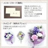 仏花 造花 「あすか」お供え お悔やみ 花 仏壇 仏壇用 光触媒 お彼岸 初盆 お盆 新盆 おしゃれ お洒落 人気 贈り物