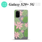 SC-52A SCG02 Galaxy S20+ 5G スマホケース ハードケース ティアレ B ピンク メンズ レディース nk-s20p-1492